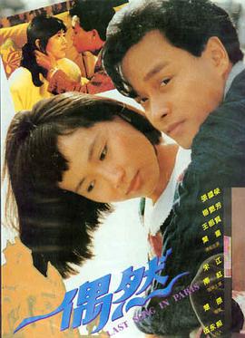 苹果视频-唐探1900 喜剧悬疑