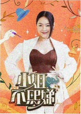 苹果视频-奔跑吧·生态篇 综艺真人秀